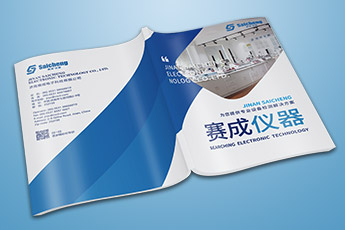 Equipos de Ensayo de Papel